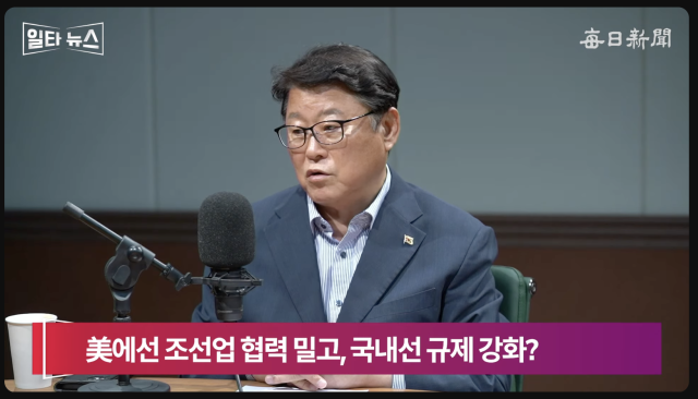 조원진 우리공화당 대표. 매일신문 유튜브