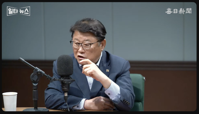 조원진 우리공화당 대표. 매일신문 유튜브