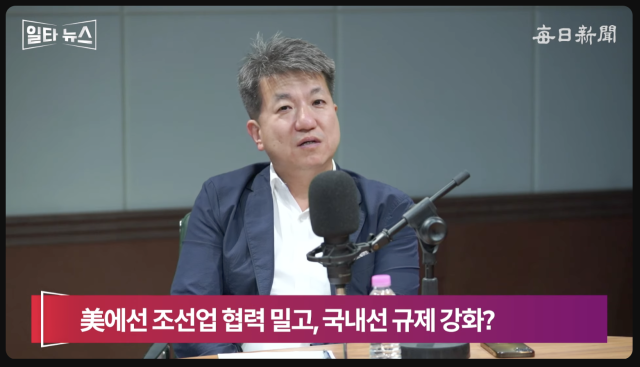최경철 매일신문 편집위원. 매일신문 유튜브