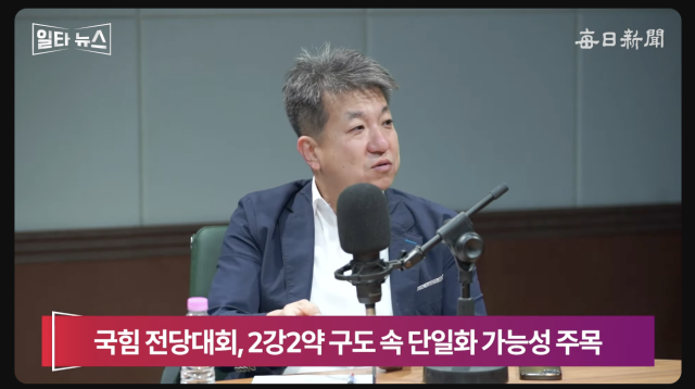 최경철 매일신문 편집위원. 매일신문 유튜브
