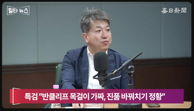 최경철 매일신문 편집위원. 매일신문 유튜브