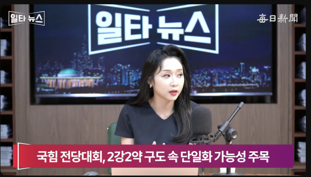 진행자 서수현 아나운서. 매일신문 유튜브