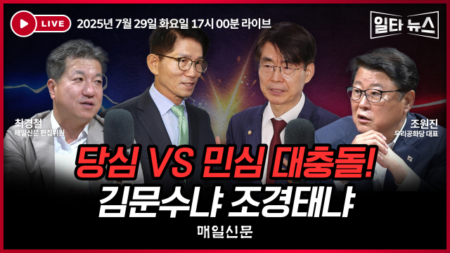 매일신문 유튜브 