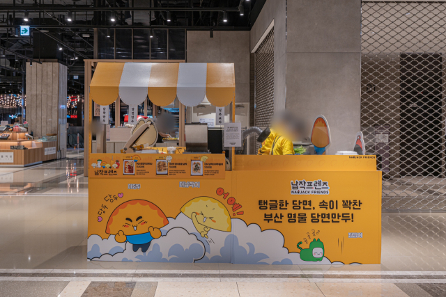 납작프렌즈 신세계 팝업스토어. 납작프렌즈 제공