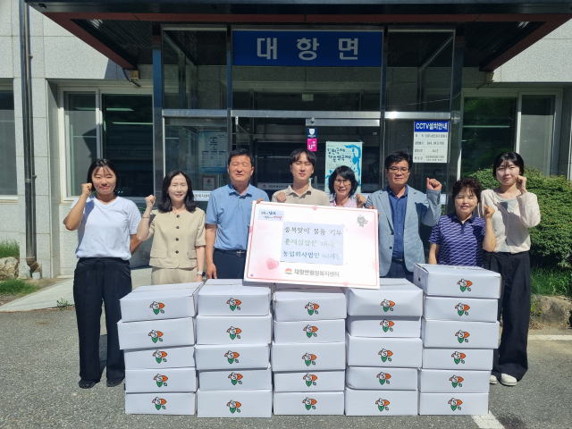 농업회사법인 ㈜서진은 30일, 중복을 맞아 대항면과 봉산면 내 경로당에 시가 1천250만원 상당의 훈제 삼겹살 56상자를 기부했다. 김천시 제공