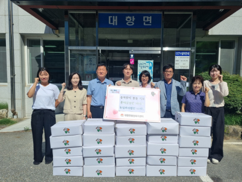 ㈜서진, 중복 맞아 1천250만원 상당 훈제 삼겹살 56상자 기부