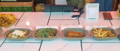 안동 수 페스타 