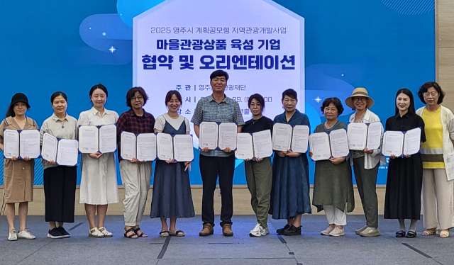 공모전에 선정된 11개 마을기업 대표들이 기념사진을 촬영했다. 영주시 제공