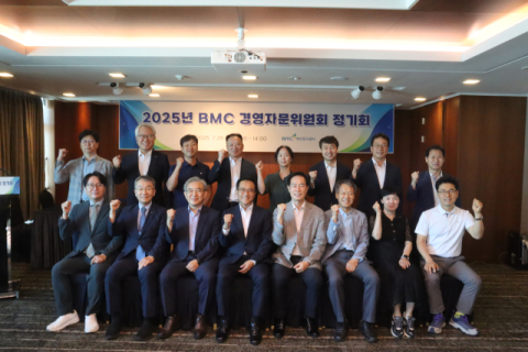 부산도시공사, '2025년 BMC 경영자문위원회 정기회' 개최