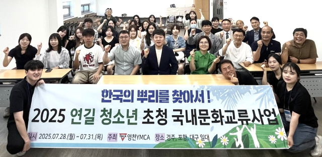 영천YMCA는 
