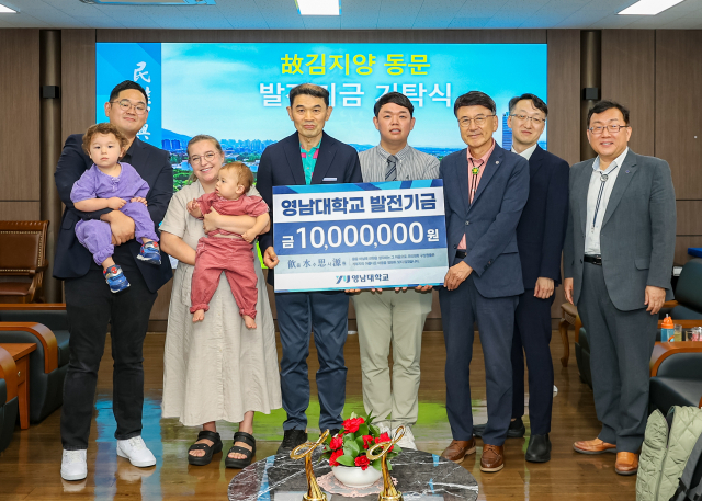 영남대 故 김지양 동문이 후배 위해 1천만 원 기탁했다. 가운데 왼쪽부터 이상목 과장, 장남 이기하 씨, 최외출 총장. 영남대 제공