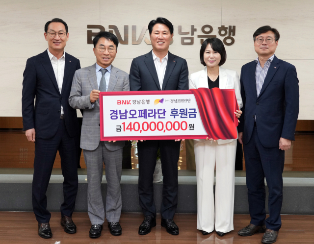 김태한 행장(사진 가운데)이 경남 지역 문화예술 발전 후원금을 전달하고 있다. BNK경남은행 제공