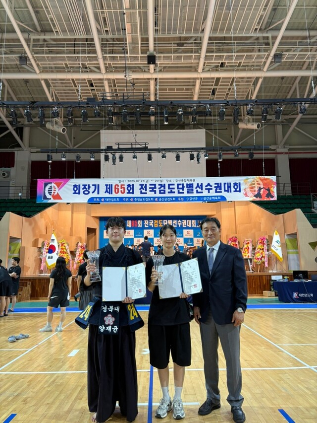 준우승을 차지한 양재균(왼쪽)과 김서윤(가운데). 대구시검도회 제공