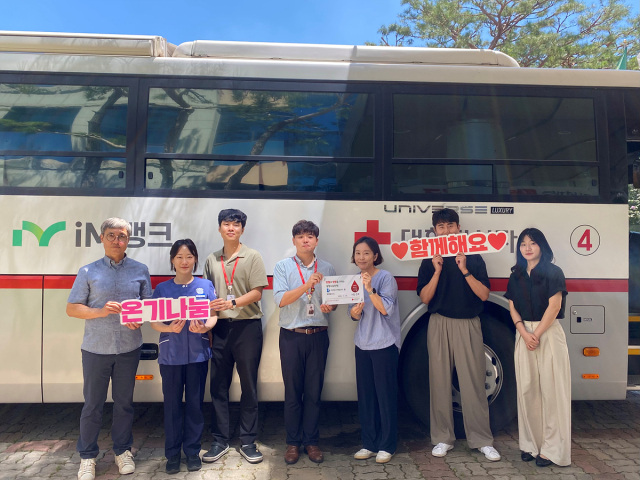 대구도시개발공사는 대한적십자사 대구경북혈액원과 지난 25일 