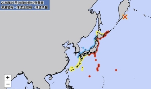 러시아, 지진·쓰나미에 쿠릴열도 비상사태 선포