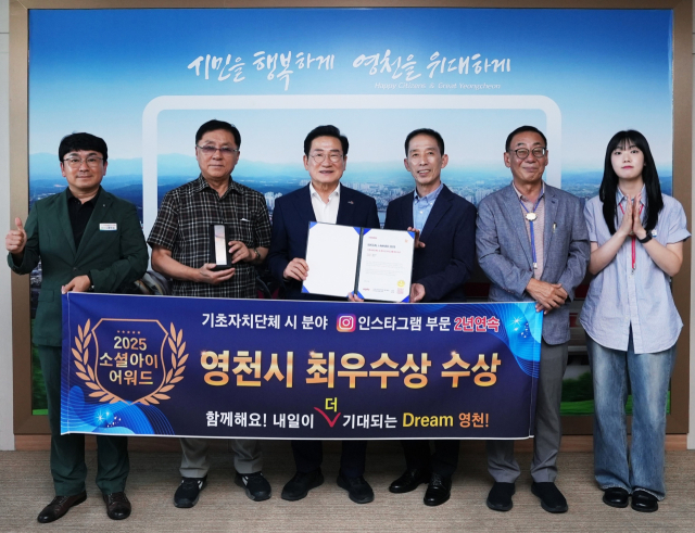 최기문 영천시장을 비롯한 관계공무원 등이 