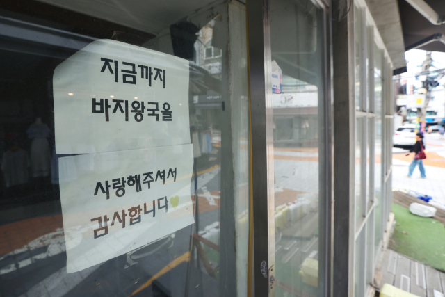 중기부, 점포철거 지원금 400→600만원으로 확대