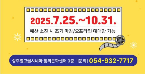 1천원으로 즐기는 문화 피서…