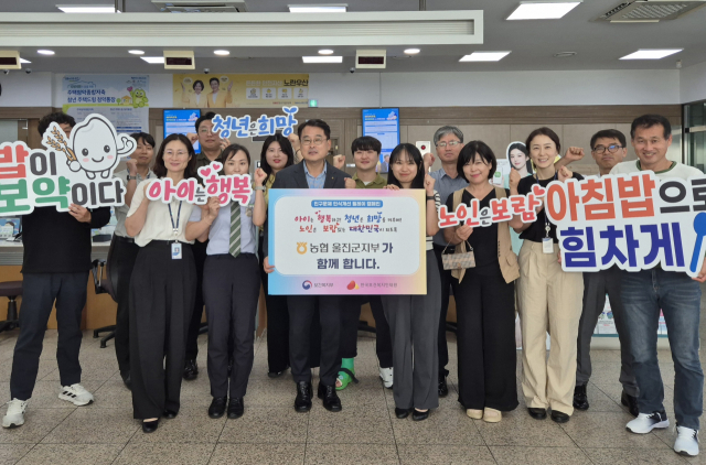농협 울진군지부가 인구문제 인식 개선을 위한 릴레이캠페인에 동참했다. 농협 울진군지부 제공