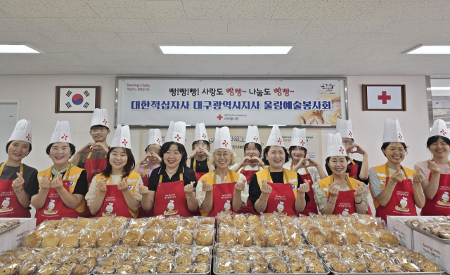 적십자 울림예술봉사회 회원들과 지역 대학생들이 