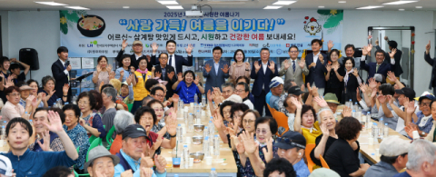 대구 중구·남산기독교종합사회복지관, 홀몸 어르신에 보양식 및 여름나기 물품 전달