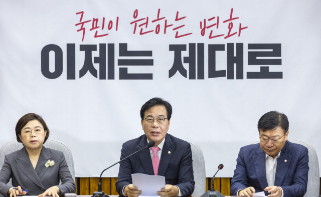 송언석 국민의힘 비상대책위원장 겸 원내대표가 29일 국회에서 열린 원내대책회의에서 발언하고 있다. 연합뉴스