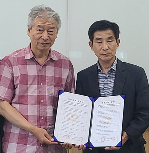 대구경북기계협동조합(이사장 최우각), (재)대구직업전문학교와 산업 안전교육 업무협약