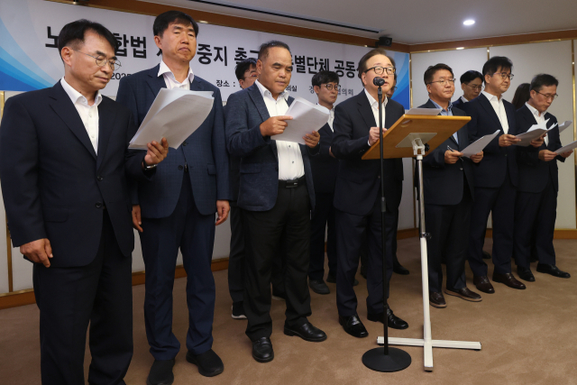 이동근 한국경영자총협회 상근부회장이 30일 서울 마포구 경총회관에서 노동조합법 개정 중지를 촉구하는 업종별단체 공동성명을 발표하고 있다. 연합뉴스