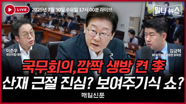 매일신문 유튜브 