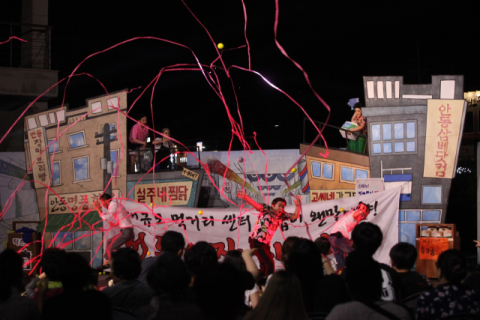 창작뮤지컬 '신웅부전-고등어 찜닭에 빠진 날' 