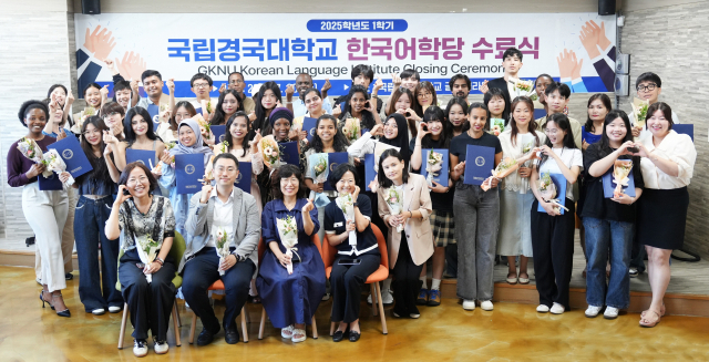 국립경국대학교 한국어학당 수료식. 국립경국대학교 제공