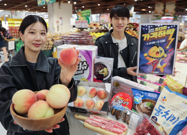 이마트가 오는 3일까지 