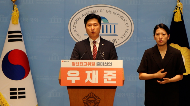 우재준 국민의힘 의원이 31일 국회 소통관에서 기자회견을 열고 청년최고위원 출마를 알렸다. 우재준 의원실 제공