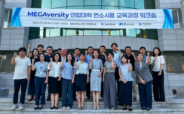 지난 30일 경운대 본관 국제회의실에서 열린 