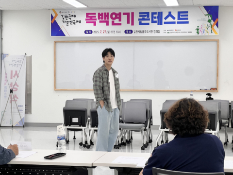 최고운, 제23회 김천국제가족연극제 연기독백대회 대상
