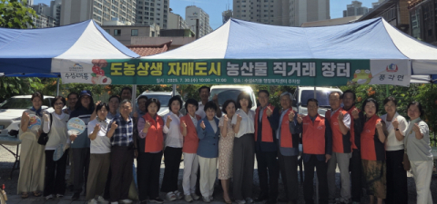 청도군 풍각면, 대구 수성구에서 농특산물 직거래 판매행사