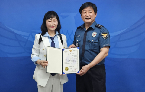 대구 수성경찰서, 박언휘 원장에게 감사장 수여