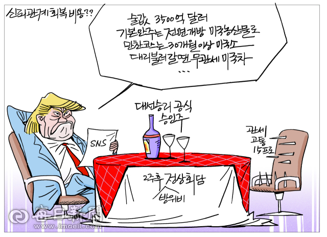 [매일희평] 참사는 디테일에 있다
