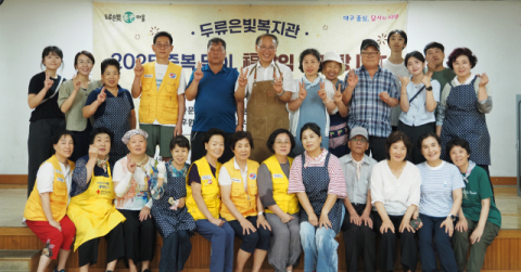달서구 두류은빛복지관, 중복맞이 福달임 삼계탕 나눔 가져
