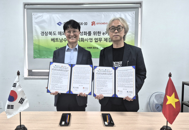31일 이재훈 경북도 경제통상국장과 김익용 아메바 대표가 베트남 호치민시에 있는 ㈜아메바 컴퍼니 회의실에서 지브이마켓(GV Market)