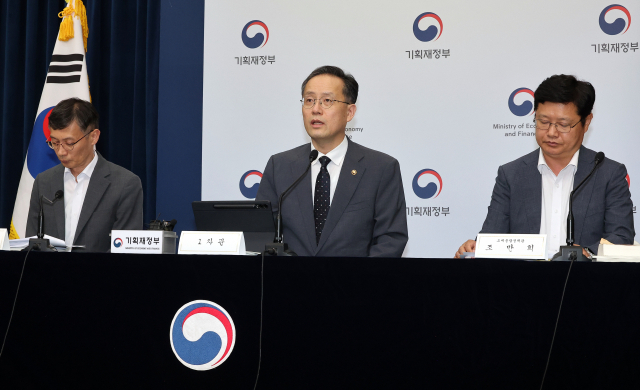  주식양도소득세 기준 완화·증권거래세율 인상…자본시장 활성화 가능?