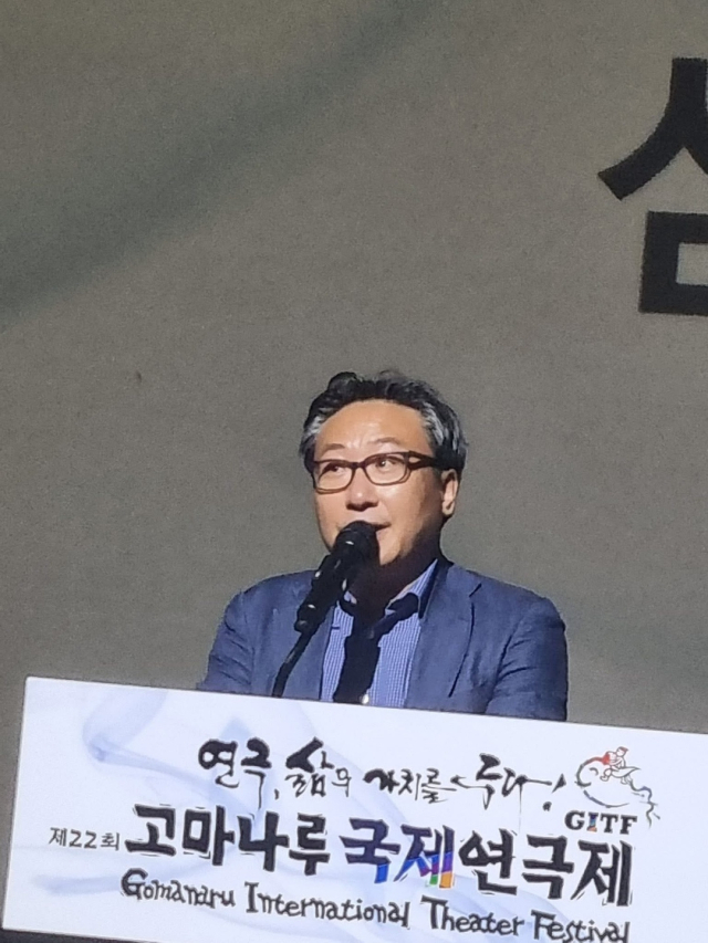 김건표 대경대 연극영화과 교수. 고마나루국제연극제 제공.