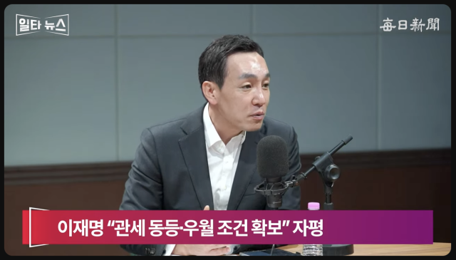 김민수 전 국민의힘 대변인. 매일신문 유튜브