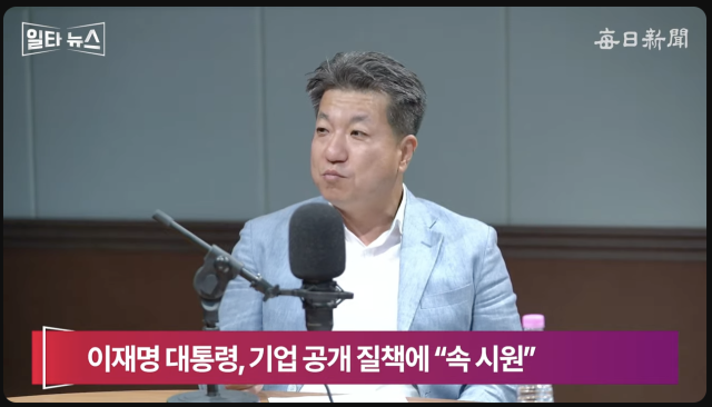 최경철 매일신문 편집위원. 매일신문 유튜브