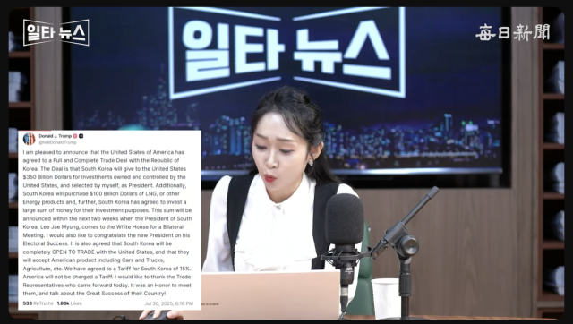 진행자 서수현 아나운서. 매일신문 유튜브