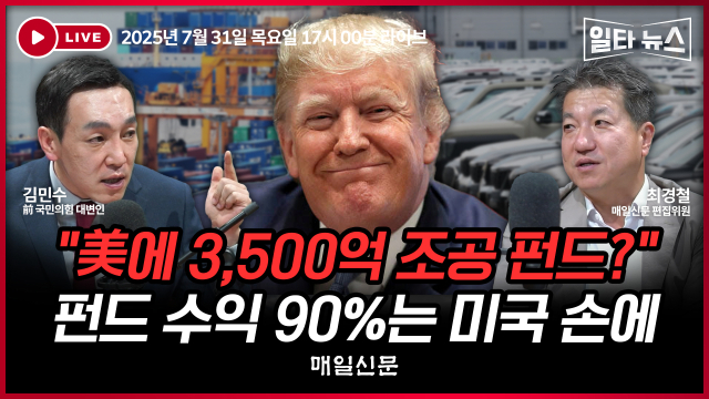 매일신문 유튜브 