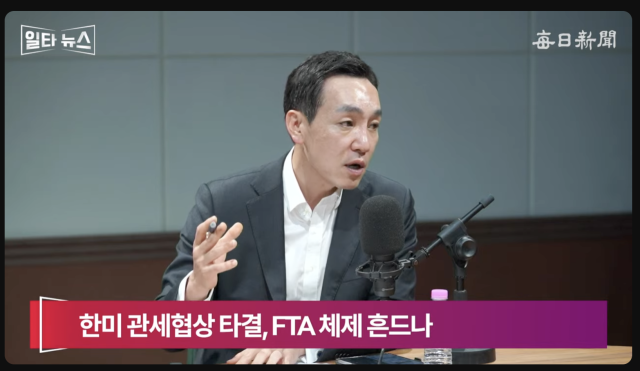 김민수 전 국민의힘 대변인. 매일신문 유튜브