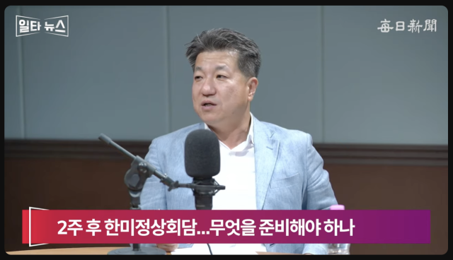 최경철 매일신문 편집위원. 매일신문 유튜브