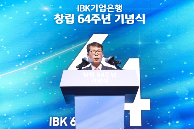 김성태 IBK기업은행 은행장. 기업은행