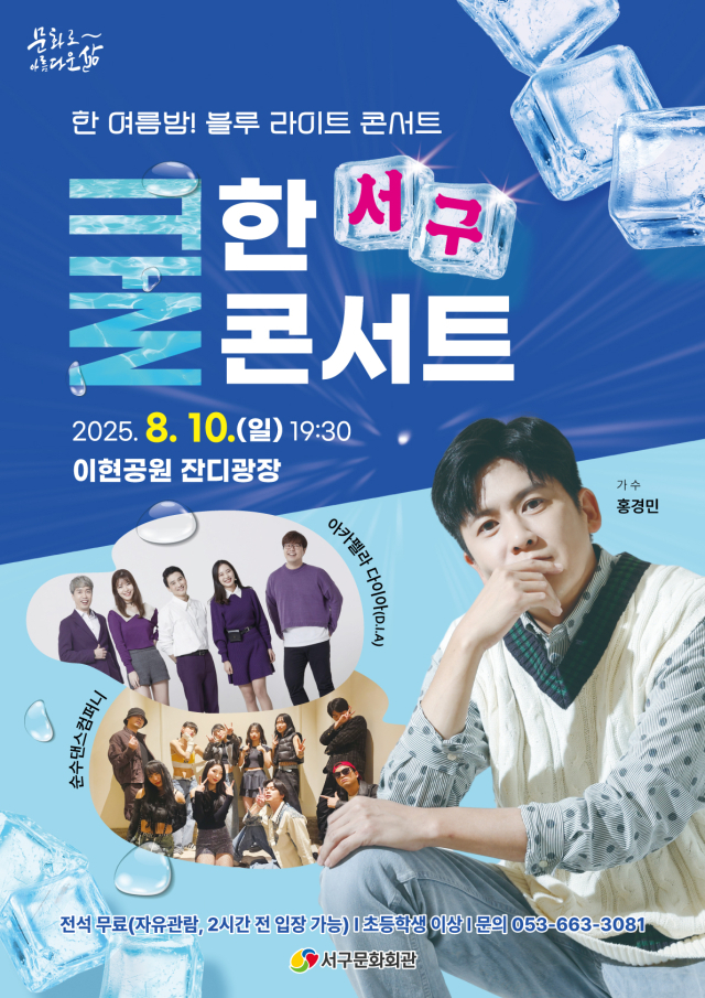 가수 홍경민